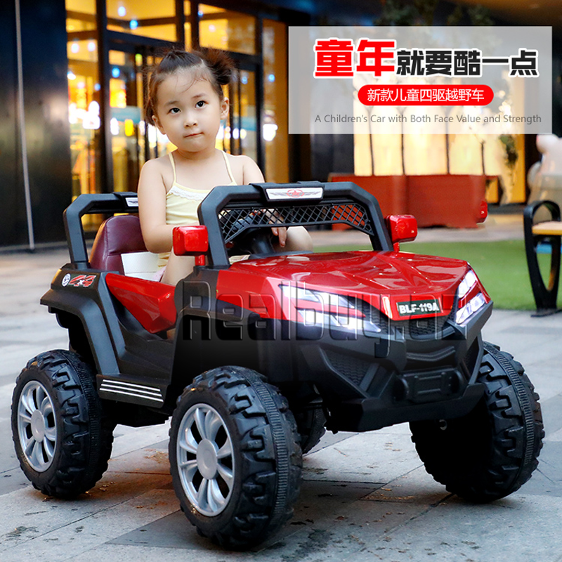1664317546Uşaq elektrik avtomobili  Buggy2099